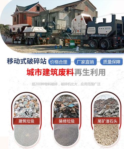 河南三门峡建筑垃圾再生资源回收设备-厂家报价